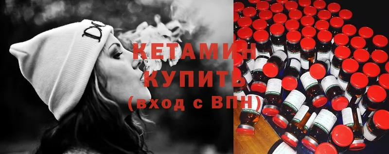 мега tor  Волжск  КЕТАМИН ketamine 