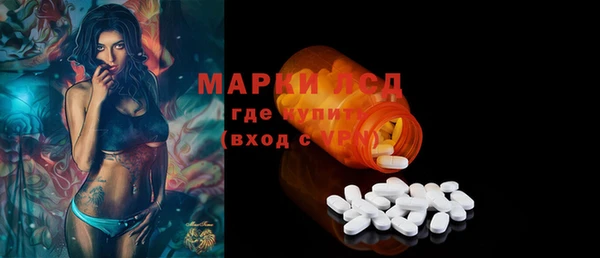 MDMA Бугульма