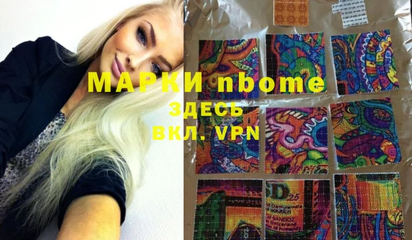 MDMA Бугульма