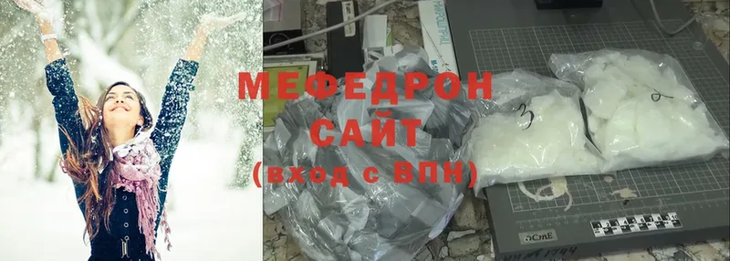 Мефедрон мука  Волжск 